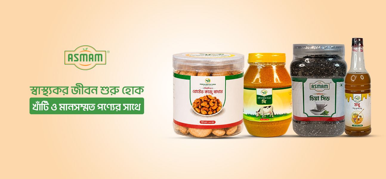 web banner 2 spice225 items