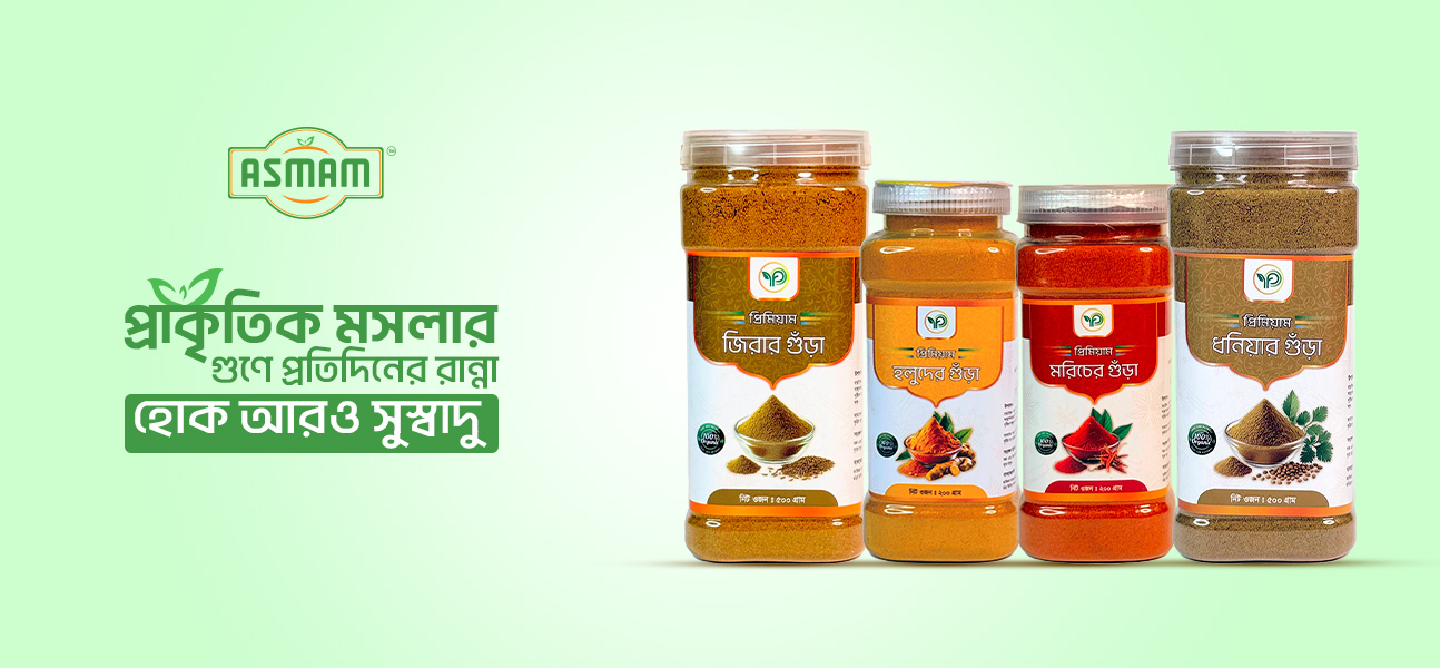 web banner for Asmam Spice Items